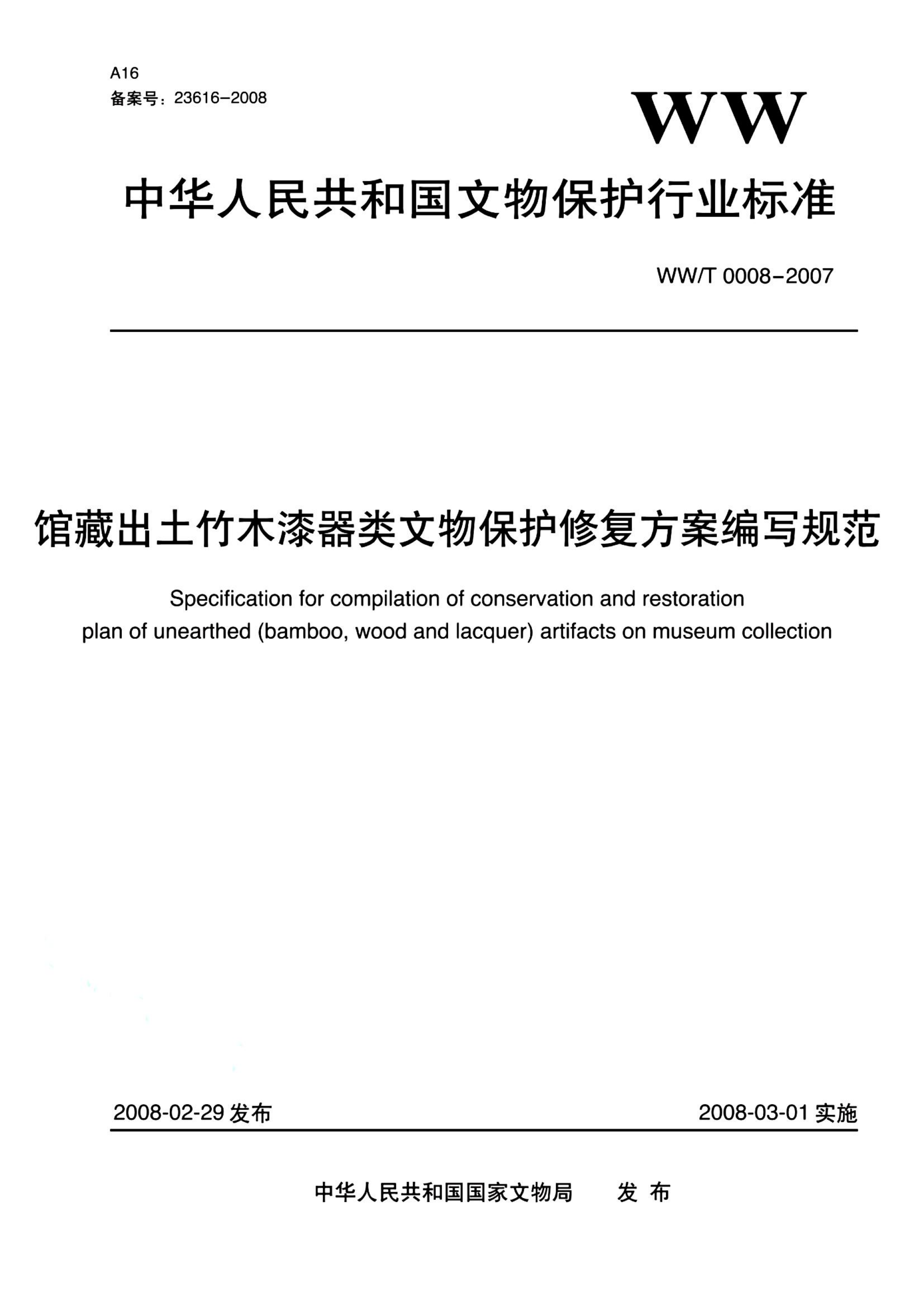 资源详情图